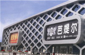 鄂爾多斯煤礦辦公樓
