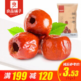 【齊云山 江西特產(chǎn) 贛州美食 崇義小吃 辣味南瓜糕精美袋裝休閑食品辦公室零食戶 辣味南瓜糕168克和 【199減120】良品鋪?zhàn)?黃驊脆冬棗35g 空心無(wú)核紅棗零食 河北特產(chǎn)脆棗哪個(gè)好】齊云山 江西特產(chǎn) 贛州美食 崇義小吃 辣味南瓜糕精美袋裝休閑食品辦公室零食戶 辣味南瓜糕168克和 【199減120】良品鋪?zhàn)?黃驊脆冬棗35g 空心無(wú)核紅棗零食 河北特產(chǎn)脆棗有什么區(qū)別-商品比較-