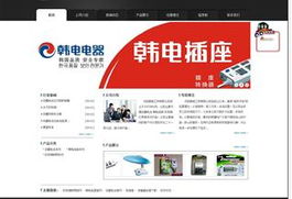 易勢 專業引領沈陽網站制作與網站建設，打造卓越網站設計