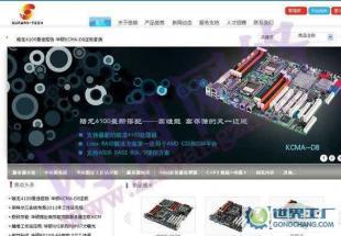 深圳寶安網站建設與龍華網頁設計推廣綜合指南