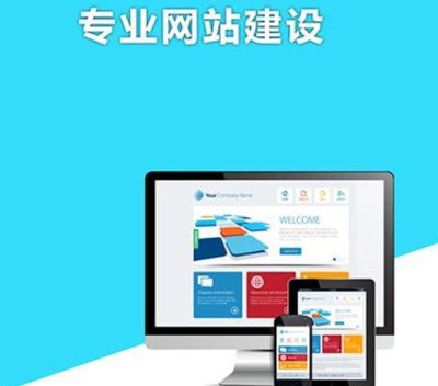 企業網站建設 內容更新頻率的科學控制策略