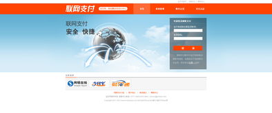 成都網站建設、制作與設計 選擇今網科技，打造您的專屬網絡門戶