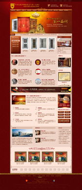 專業視角 從地產到裝飾的網站建設與深度網營銷案例分析