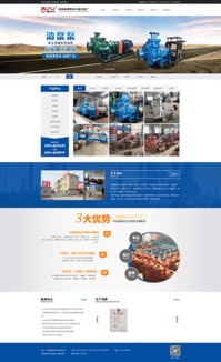 河南省禹州市古城水泵廠 現代化網站建設，賦能傳統制造業新動力