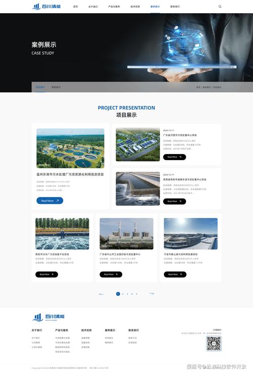西安網站建設全鏈路 從策略規劃到長效運營，構筑品牌增長核心引擎