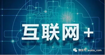 增值電信業(yè)務(wù)經(jīng)營許可證年檢 經(jīng)營者必知的關(guān)鍵要點(diǎn)