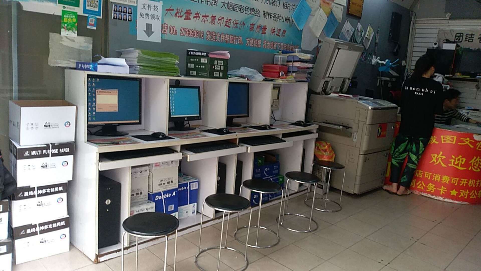 自助打印風潮席卷高校，傳統打印店面臨轉型挑戰