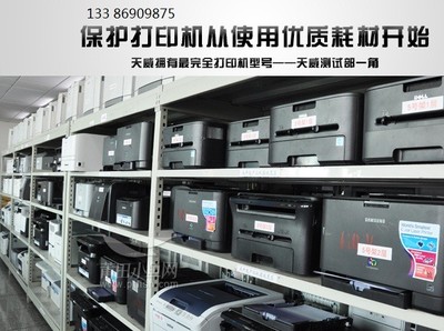 莆田家庭打印機免費加粉，便民服務溫暖社區