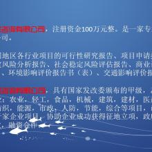 蘭州智源工程項(xiàng)目管理服務(wù)有限責(zé)任公司 專業(yè)高效的項(xiàng)目管理伙伴