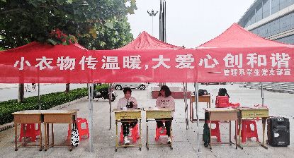 行遠思恩，青春逐夢——管理工程系畢業生主題活動側記