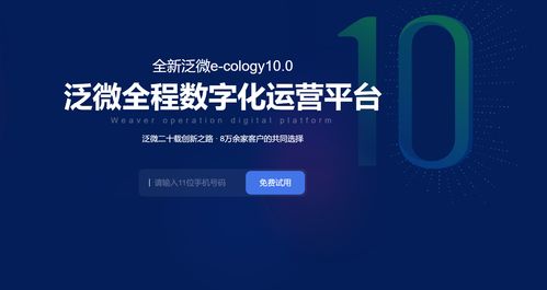 提升工程項目管理效率的秘密武器 9款最佳系統工具