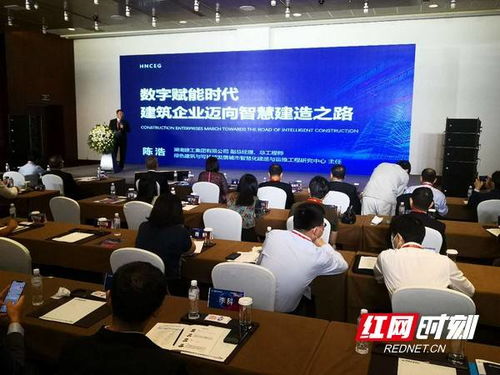 未來如何實(shí)現(xiàn)智慧建造 湖南建工集團(tuán)在服貿(mào)會(huì)論壇上提供演進(jìn)解決方案與工程管理服務(wù)